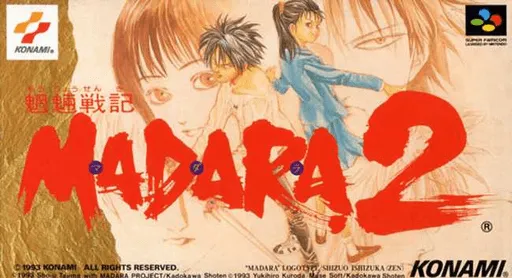 Mouryou Senki Madara 2 (Japan)